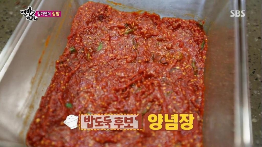 김가연 ㅎㄷㄷㄷㄷ한 집밥 | 인스티즈