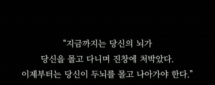 생각이 많아서 걸리는 병 PESM증후군 | 인스티즈