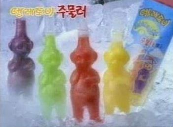 지금은 보기힘든 아이스크림 | 인스티즈
