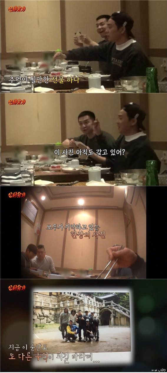 [신서유기스페셜] 이승기 입대 2일전 회식 | 인스티즈