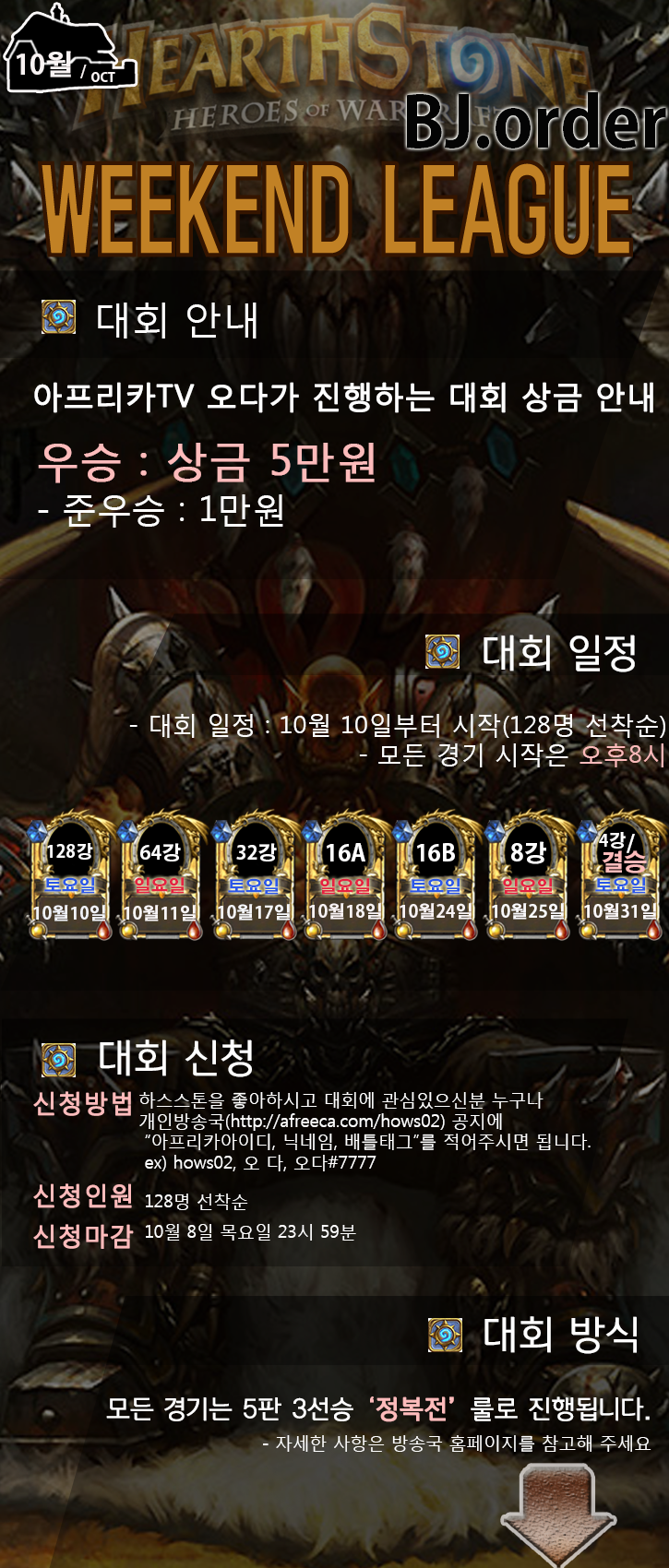 진명 솔라 이미지