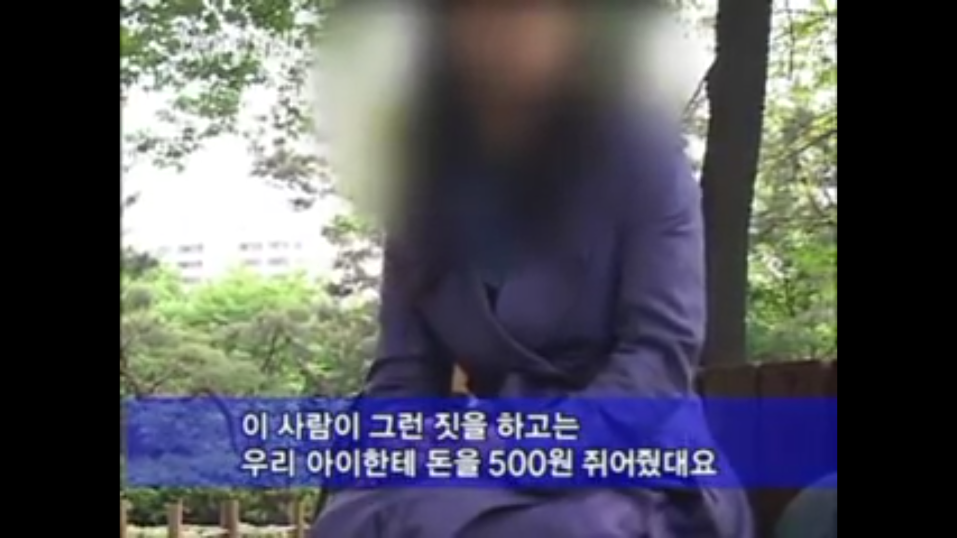 법원 : 가해자도 인권을 존중 받아야 하죠. 그들의 당연한 권리 아닌가요? | 인스티즈