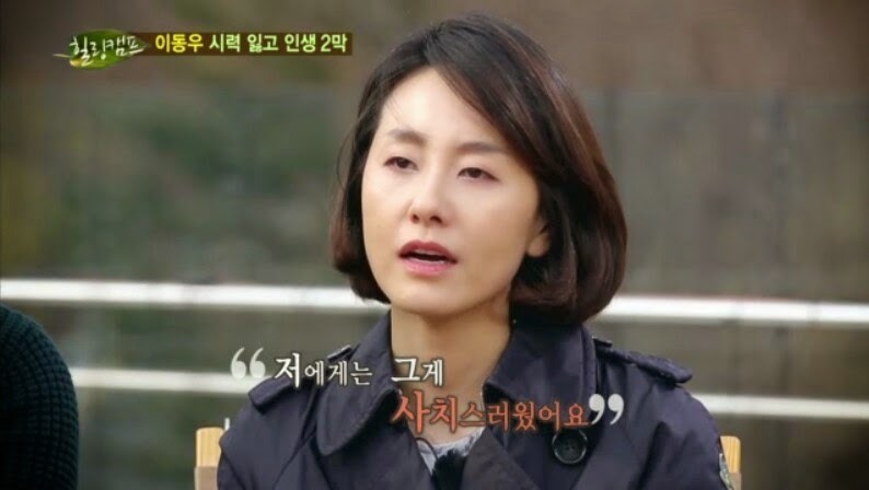 개그맨 이동우의 부인 | 인스티즈