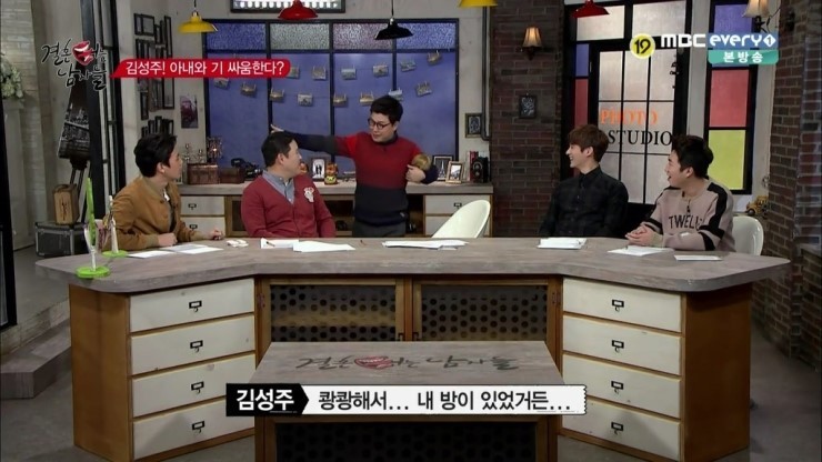 집단으로 미친 것 같은 한국남자들 (feat.결혼 터는 남자들) | 인스티즈
