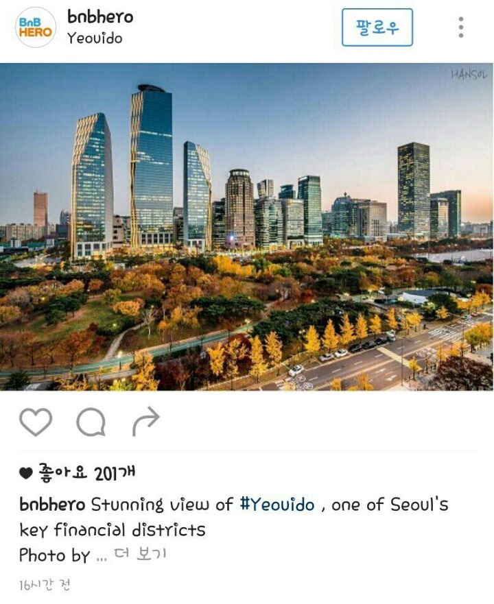 서울 풍경 인스타그램 | 인스티즈