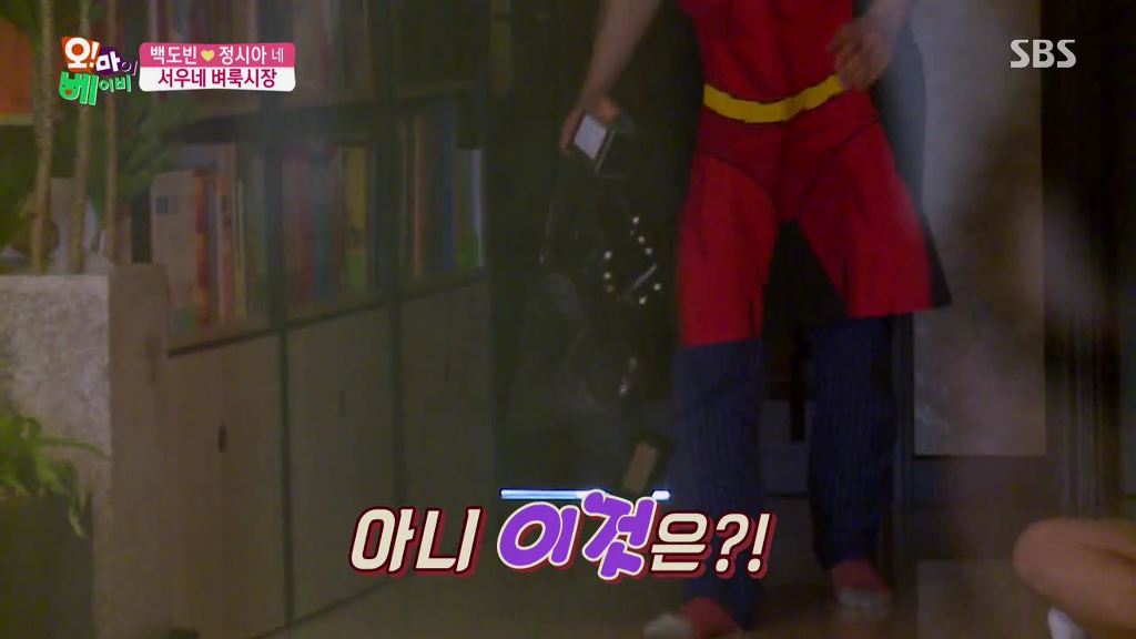 [오마이베이비] 정시아가 벼룩시장에 피규어 내놓자고 하자 백도빈 반응.jpg | 인스티즈