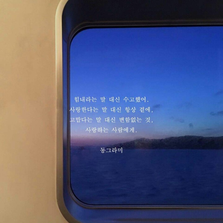 늘;봄 이미지