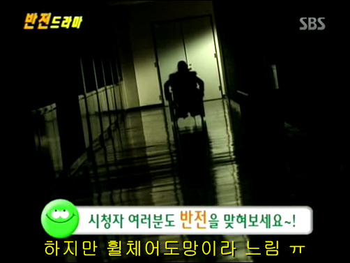 반전드라마 베스트 에피소드 덫 完 | 인스티즈