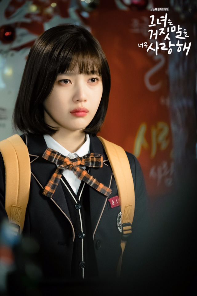 레드벨벳 조이 | 인스티즈