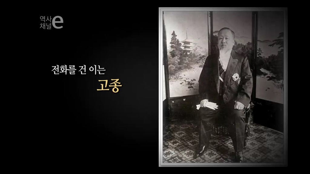 역사를 바꾼 한통의 전화 | 인스티즈