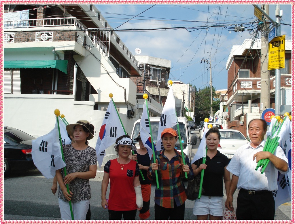 국기사 이미지