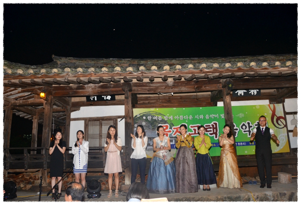 목재고택 이미지