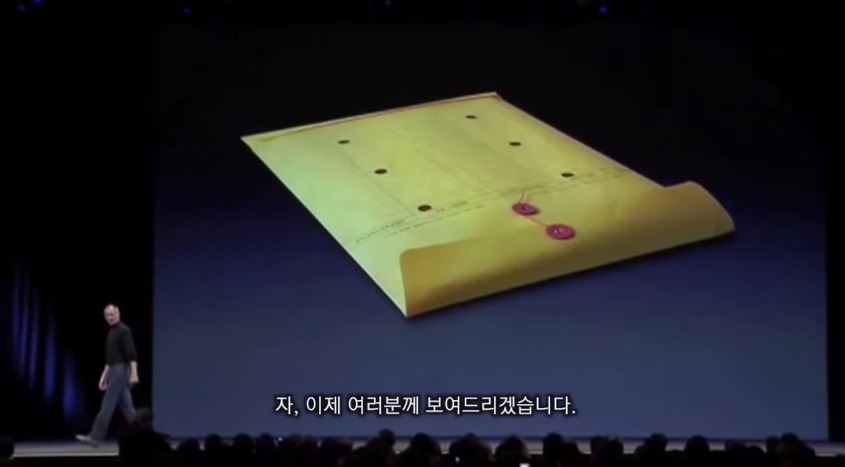 스티브잡스의 맥북에어 발표 키노트 | 인스티즈