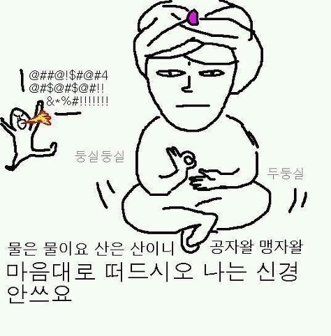 짤 몇 가지 | 인스티즈