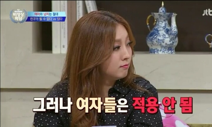 남녀 사이의 우정에 대한 비정상회담 멤버들의 생각 | 인스티즈