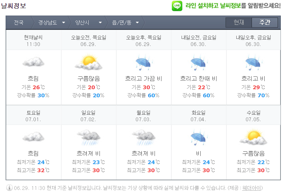 힐링워시셀프빨래방 이미지