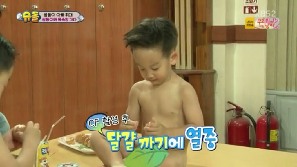 [슈돌] 서언이가 삶은 계란을 많이 깐 이유 | 인스티즈