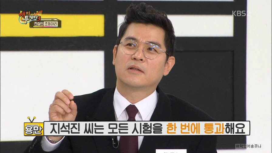 선배들과 어울려 다녔던 지석진.jpgif | 인스티즈