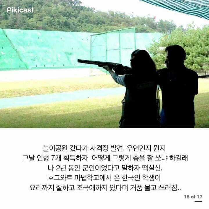 한국에 떡실신 당하는 외국인들 | 인스티즈