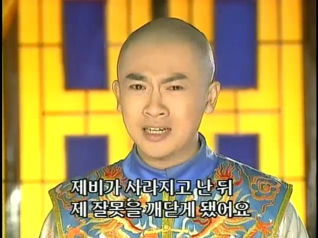 [황제의딸2] 19. 제비를 되찾다 | 인스티즈