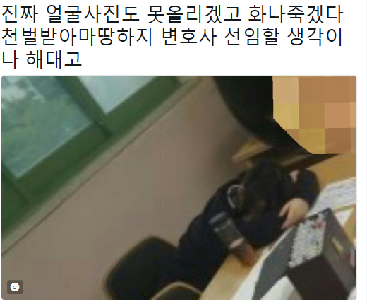초등학생 살해한 17살 같은 동아리 트위터 | 인스티즈