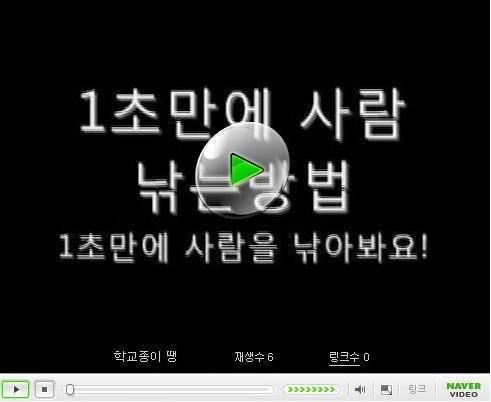 1초만에 사람 낚는 방법 | 인스티즈
