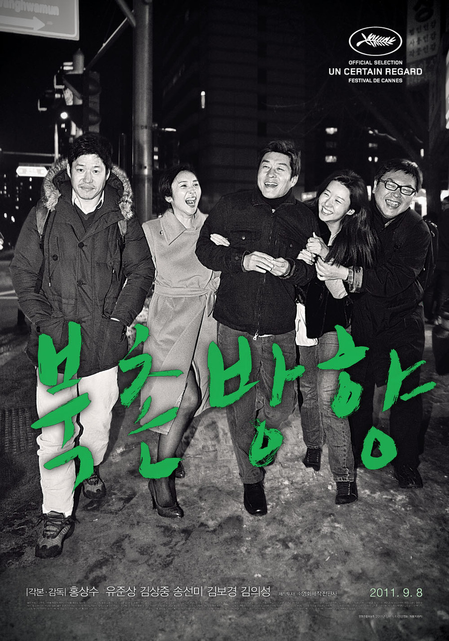 지난 5년 사이 나온 최고의 영화 TOP 50 | 인스티즈