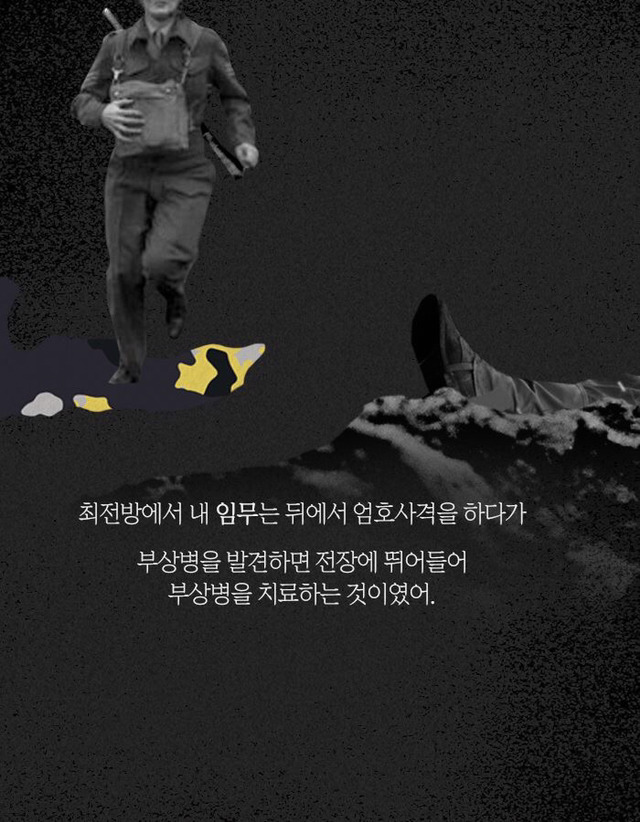 전쟁은 여자의 얼굴을 하지않았다 | 인스티즈