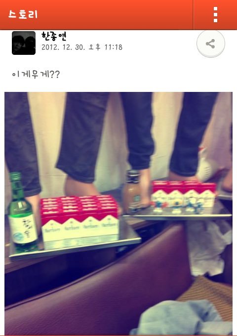 프로듀스101 과거 터진 한종연의 친구 댓글.jpg | 인스티즈