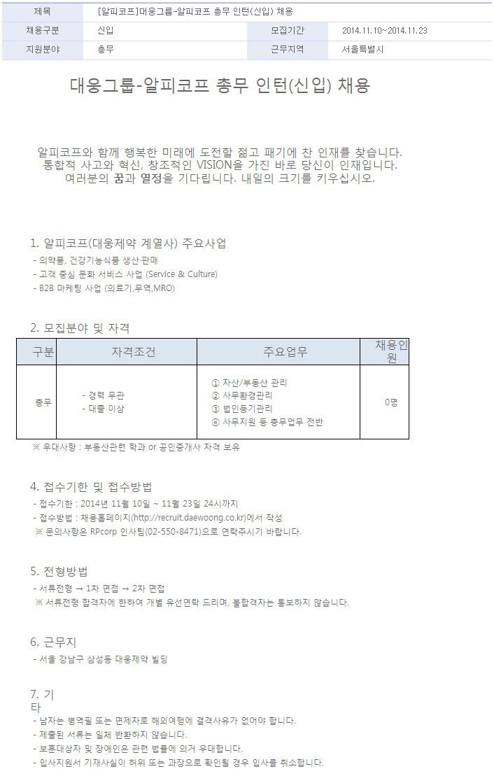 대웅기획 이미지