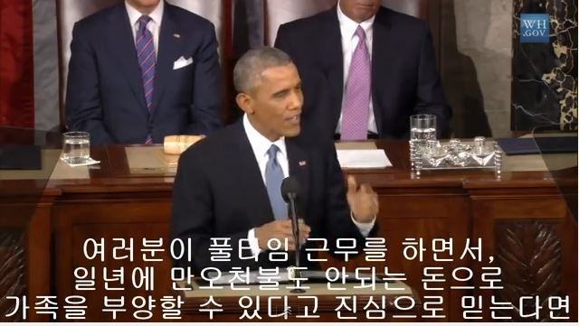 대통령이 앞장서서 최저임금 인상하라고 주장하는 미국 | 인스티즈