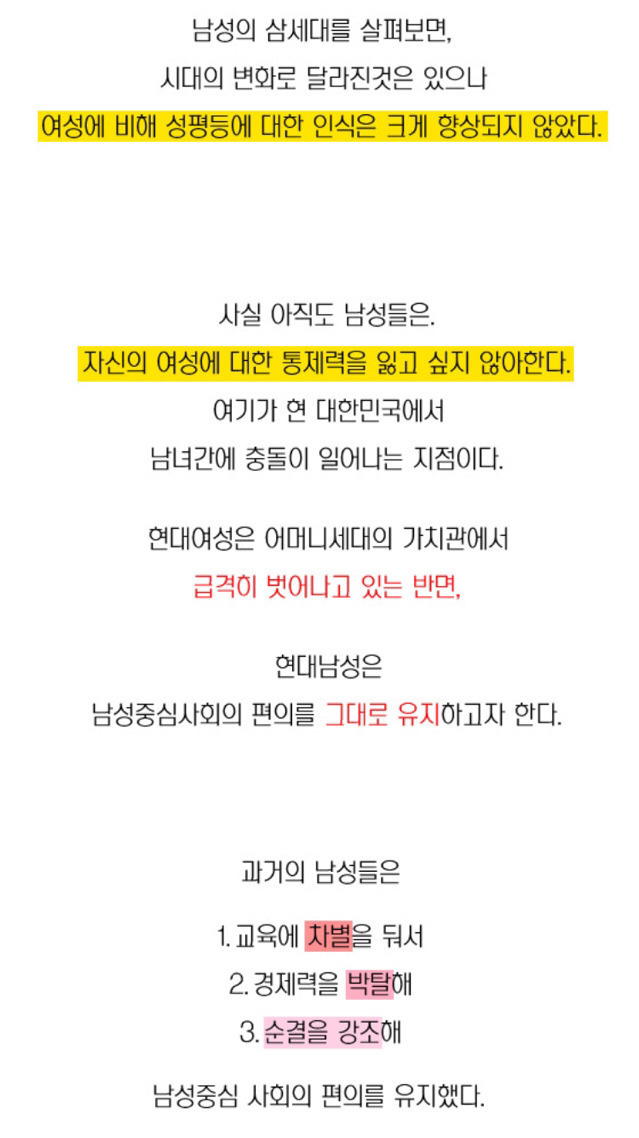 한국은 특이한나라다 | 인스티즈