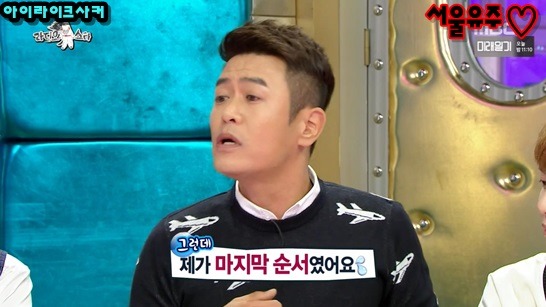 김대희, 비뇨기과 의사들이 정관수수을 잘 안하는 이유 | 인스티즈