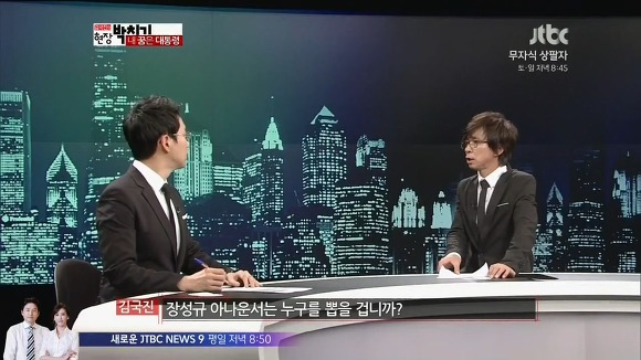 비밀따윈 하나없는 종편 아나운서.JPG | 인스티즈