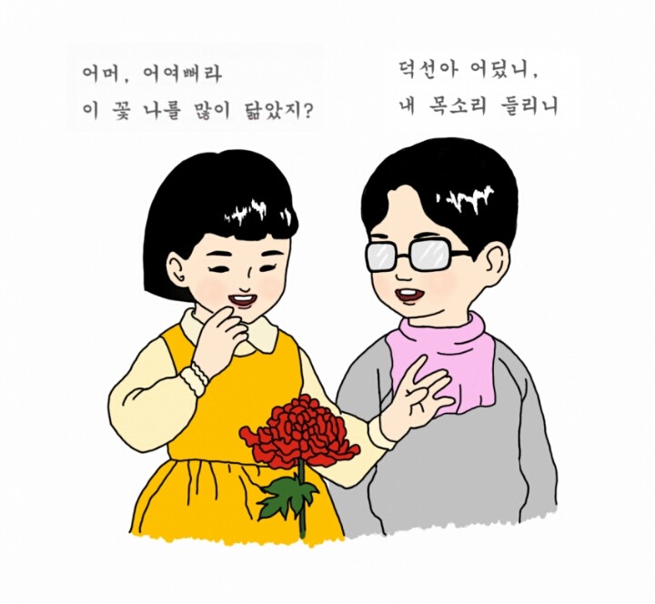응답하라1988 팬아트.jpg | 인스티즈