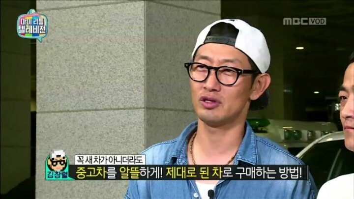 마리텔 창렬스러운 김창렬.jpg | 인스티즈