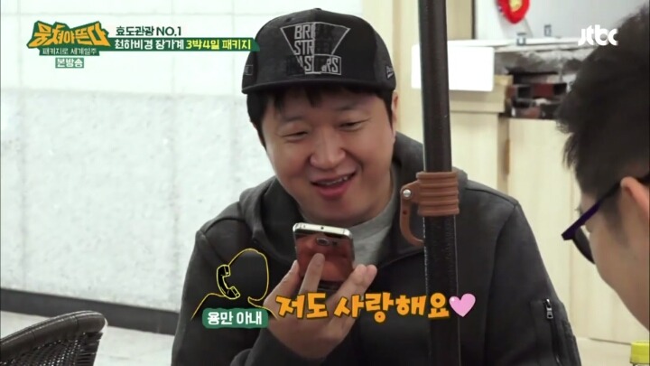 [뭉쳐야뜬다] 정형돈 김용만이 절친한 이유.jpg | 인스티즈