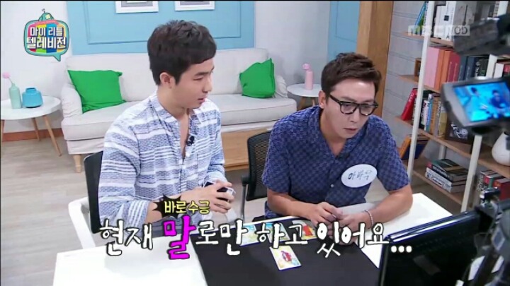 [마리텔] 타로점으로 알아 보는 탁재훈 연애운 | 인스티즈