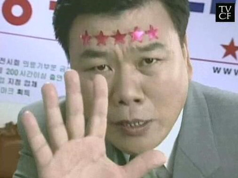 장수돌침대 이미지