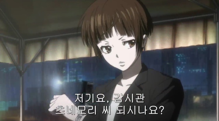 [사이코패스] 1기 첫화와 마지막화 여자 주인공의 변화 | 인스티즈