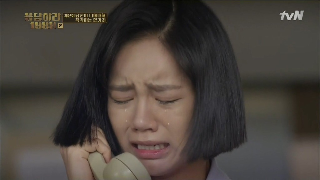 [응답하라1988] 어른도... 아프다 | 인스티즈