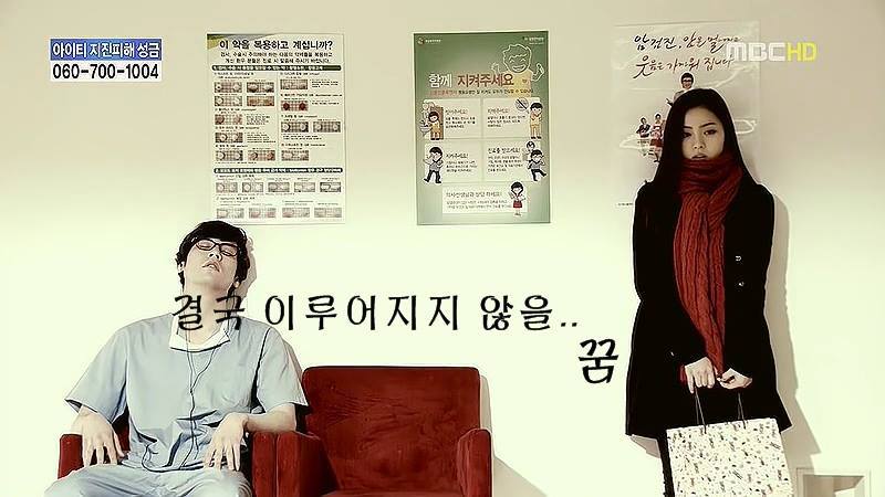 지붕뚫고 하이킥 베스트 에피소드.6jpg | 인스티즈