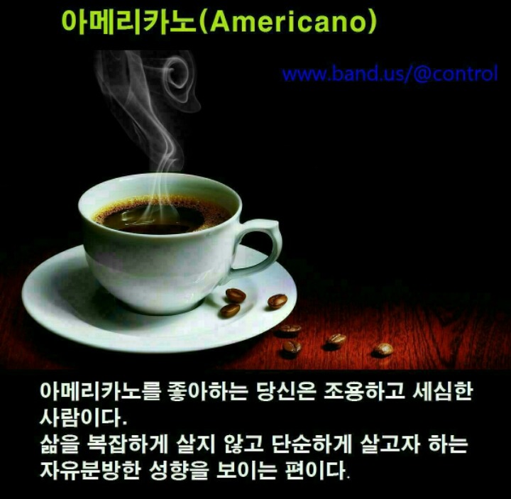 어떤커피 이미지