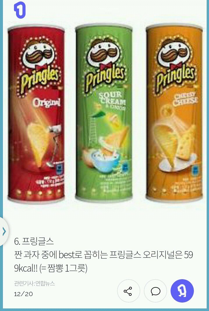 살 찌는 과자 best 10 | 인스티즈