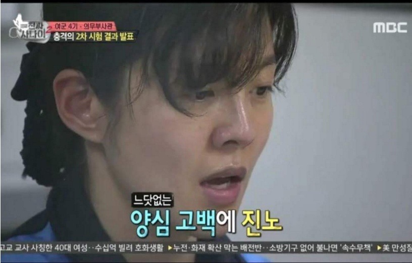진짜 사나이 컨닝 사건 | 인스티즈