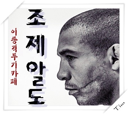 사업보다 주식이 나은 이유 | 인스티즈