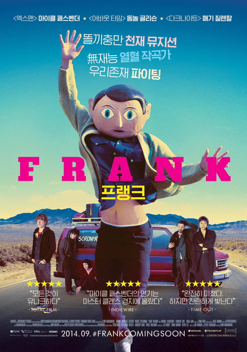 마이클 패스벤더의 연기중 최고의 연기는? | 인스티즈