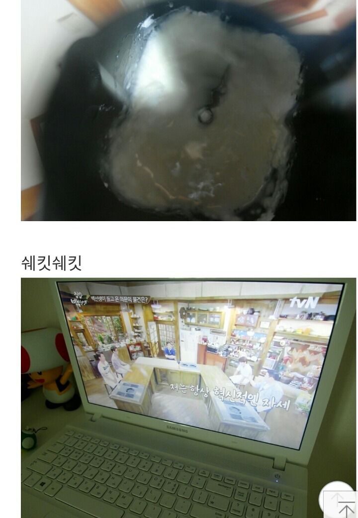 남자아이돌의 흔한 블로그 이용법 | 인스티즈