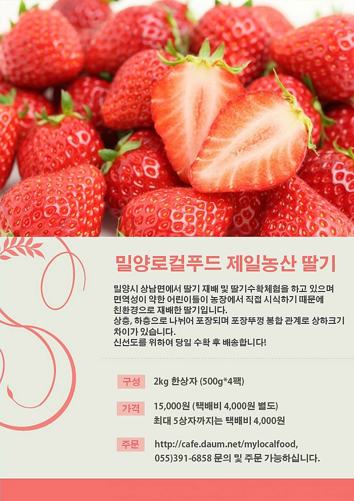 제일농산 이미지