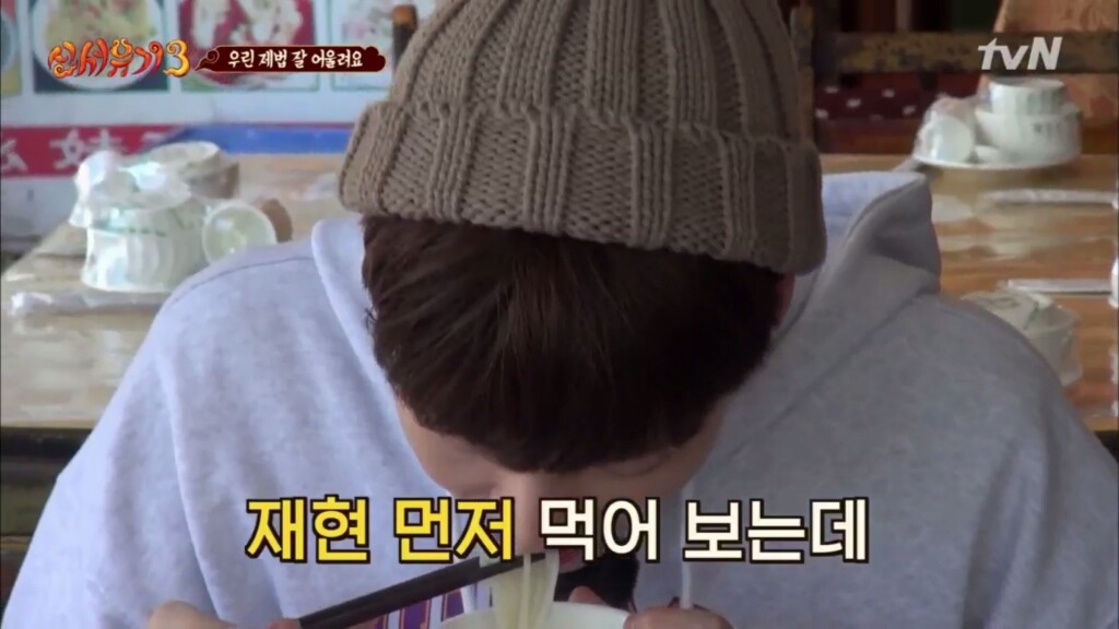 [신서유기3] 규현이 말하는 블로그 맛집 홍보글 특징ㅋㅋㅋㅋ | 인스티즈